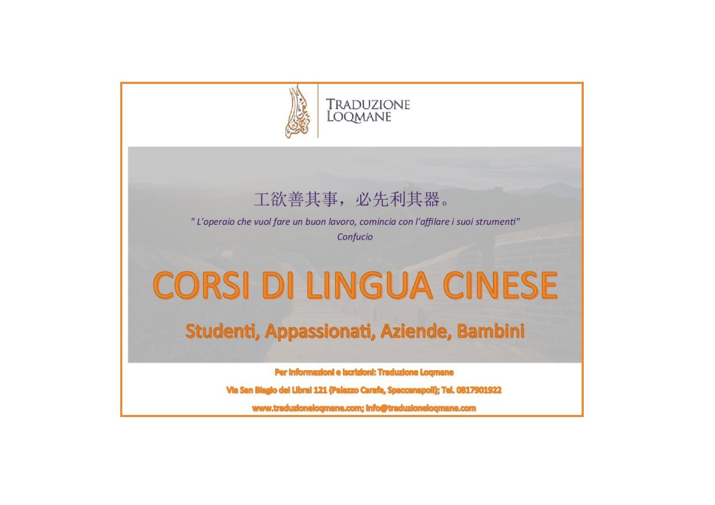 Volantino Lingua Cinese Riassuntivo con Programmi-page-001
