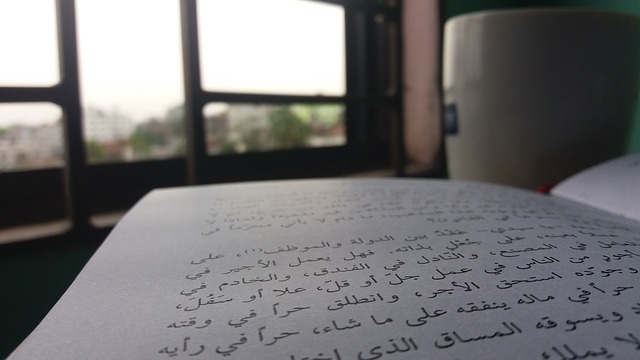 nizar qabbani poesie